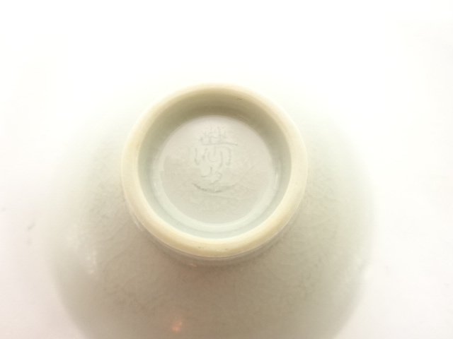  川瀬満之造　白磁彫　花文　盃